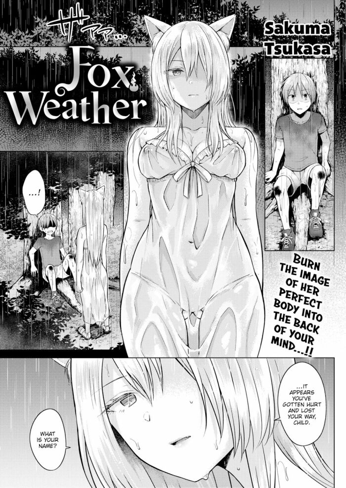 [Sakuma Tsukasa] Fox Weather