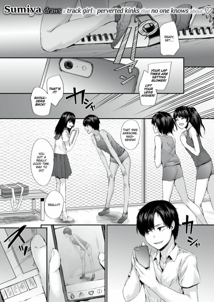 [sumiya] Shuttered