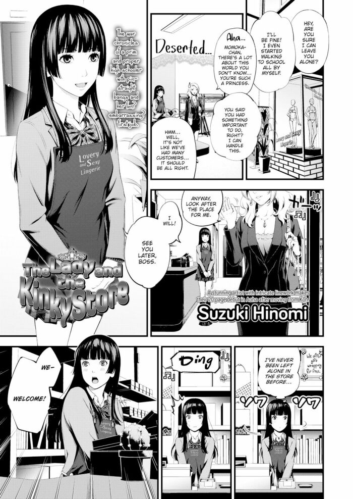 [Suzuki Hinomi] The Lady and the Kinky Store