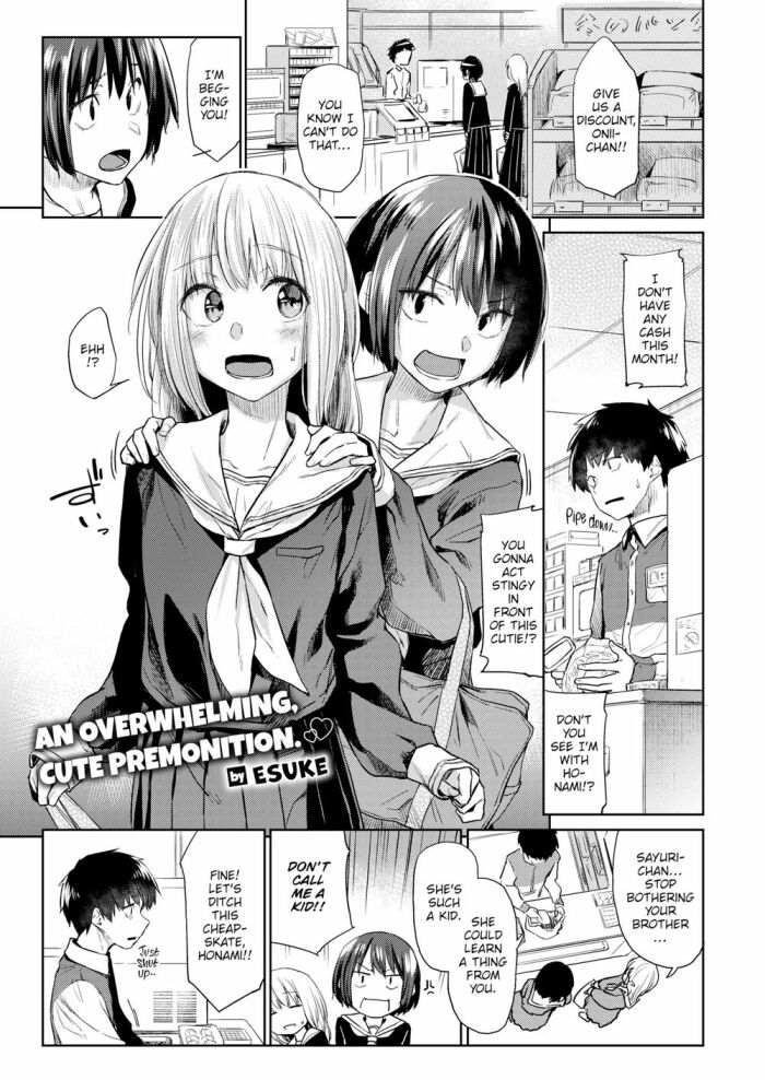[Esuke] We Haven’t Told Anyone That We’re Dating