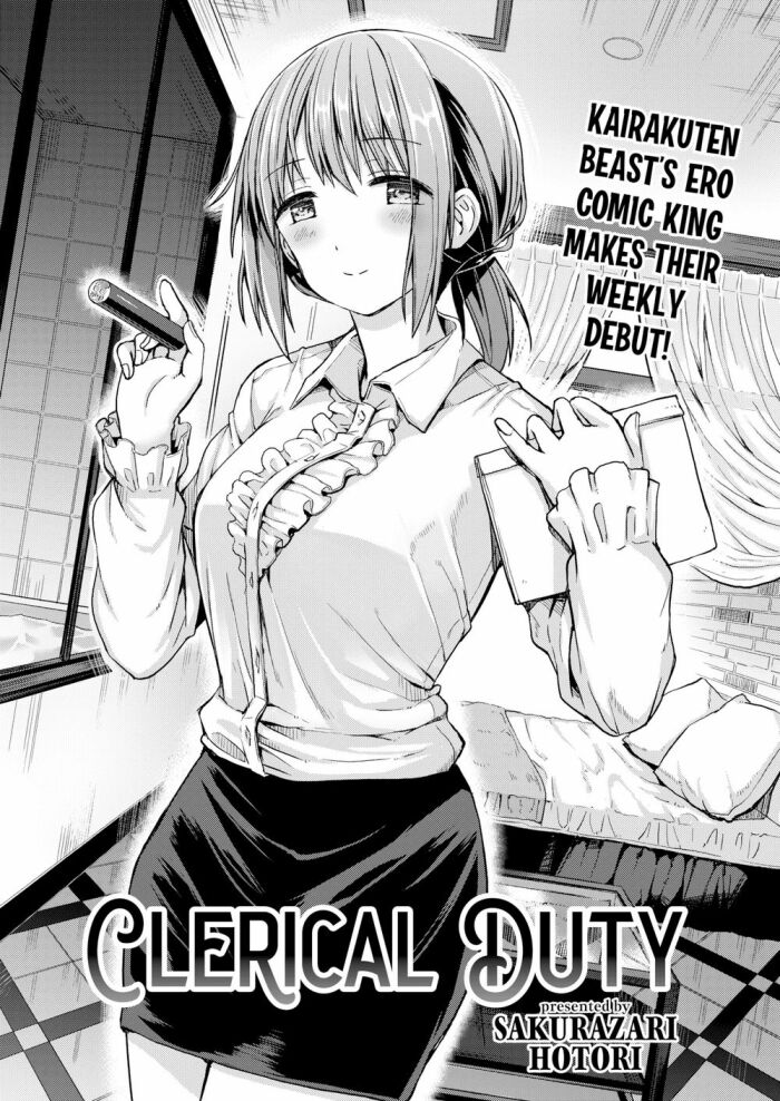 [Sakurazari Hotori] Clerical Duty