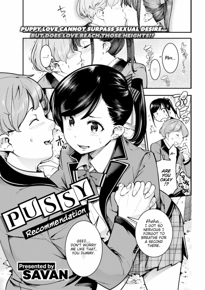 [SAVAN] Pussy Recommendation
