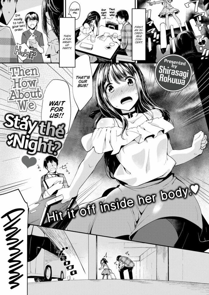 [Shirasagi Rokuwa] Then How About We Stay the Night_ ❤