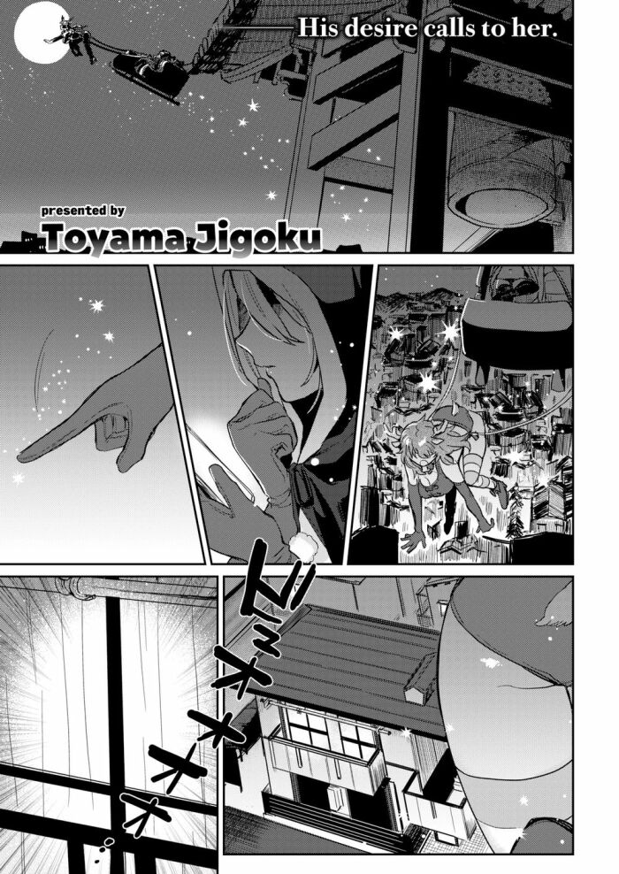 [Toyama Jigoku] Overdue Santa Claus