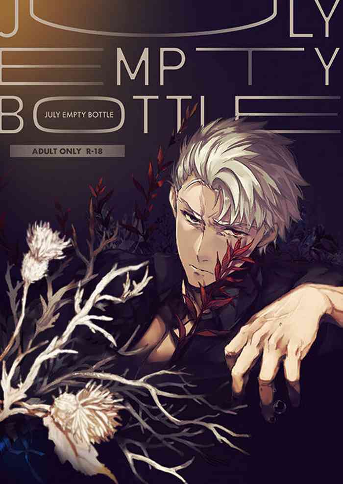 [Shibanuuya-san (Shiba Nuu)] JULY EMPTY BOTTLE Vol. 1 (Fate/Grand Order) [Digital]