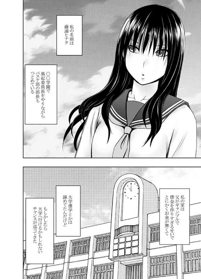 [Crimson (Carmine)] rezu no ryugakusei ni isyuukan moteasobateta watashi