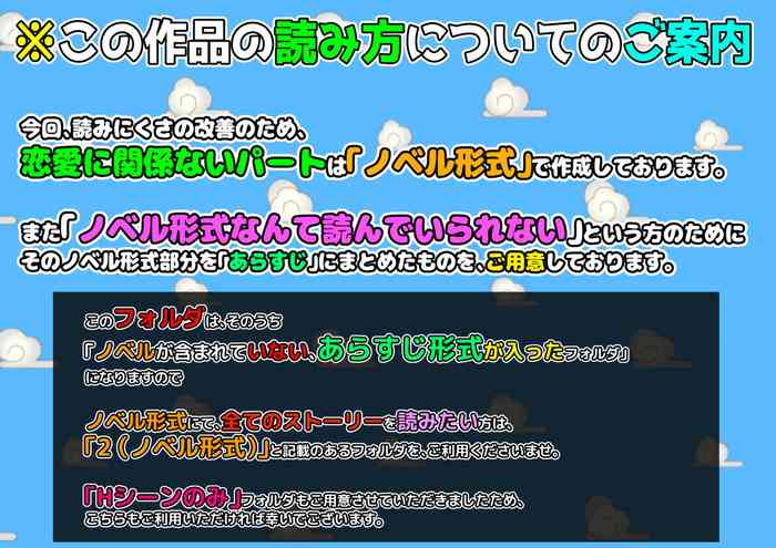 [Kurimanjuu (Morino Kuma)] Netorare Joshi Mane no Gal Ochi Nikki ＆Kanketsu-hen! Motoyan Hitozuma ga Otto no Fukueki chuu, Gaman Dekizu ni Musuko no Tannin to 2 Nenkan Monokan, Uwaki Shite Shimau Hanashi.