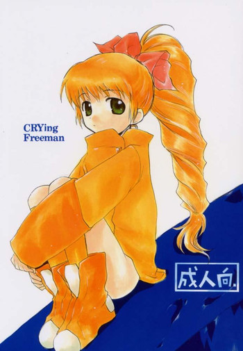 (C61) [AHM (Lact Mangan)] CRYING Freeman (s.CRY.ed)