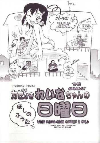 [Hoshino Fuuta] The Sunday When Reina-chan Caught a Cold [ENG]