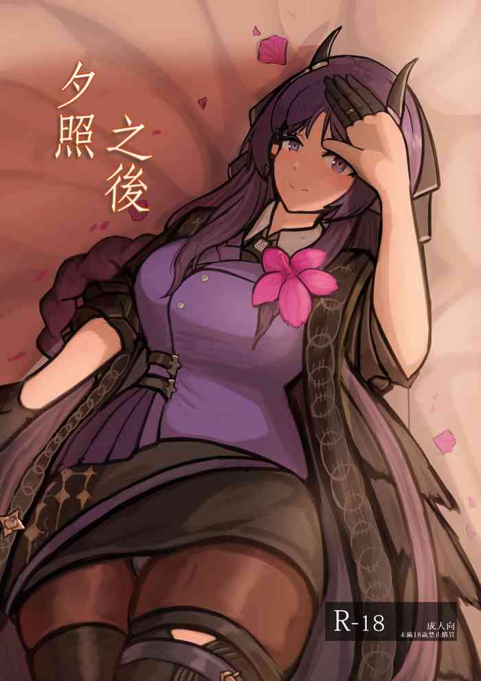 [7414] AfterGlow (Arknights) [Chinese]