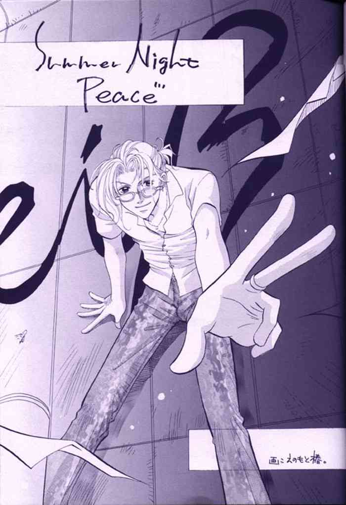 [Unknown] Summer Night's Peace [JP]