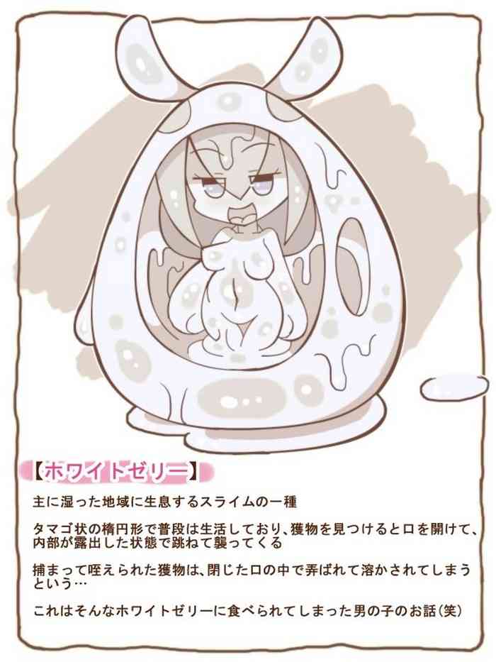 [Tanuki no Rakugaki] Mamono Musume Series "White Jelly"