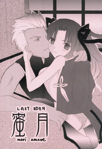 mitsugetsu (Fate/Stay Night)