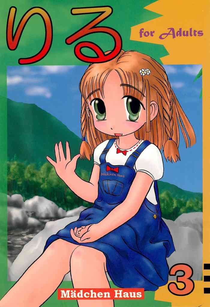 (С50) [Mädchen Haus (Various)] Liru 3