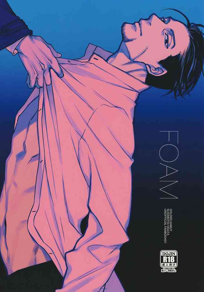 [MICROMACRO (Yamada Sakurako)] Utakata | Foam (Golden Kamuy) [English] [Jinjun] [2018-05-12]