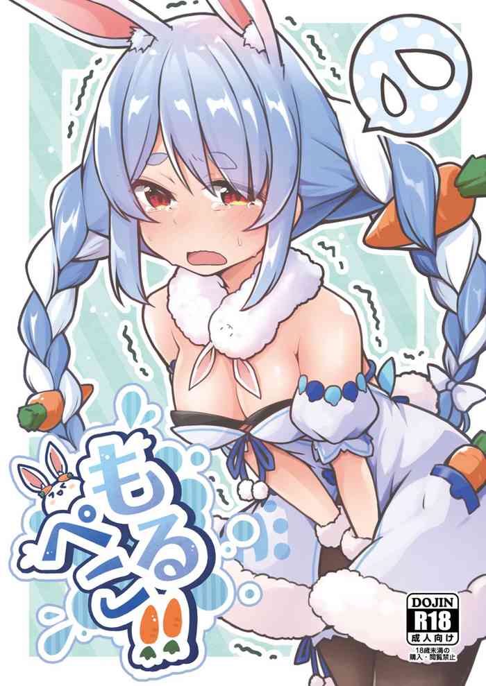 [YokaranuYakara (Yokara, Harry)] Moru Peko!! (Usada Pekora) [Digital]
