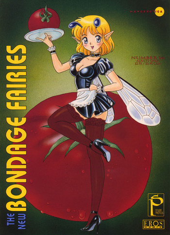 [Kondom] The New Bondage Fairies Issue 16 [ENG][Hi-Res]