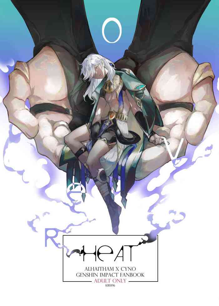 [KB0196] Overheat (Genshin Impact) [Chinese] [冒险者公会]