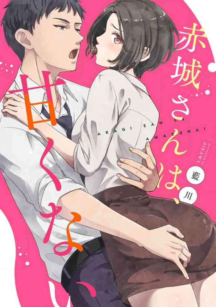 [Aikawa] Akagi-san wa Amakunai