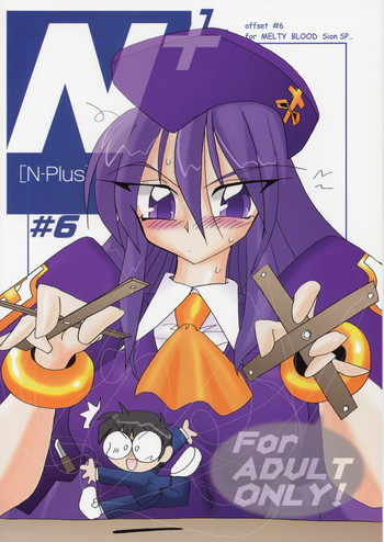 [Kieiza cmp] N+ #6 (Tsukihime/Melty Blood)