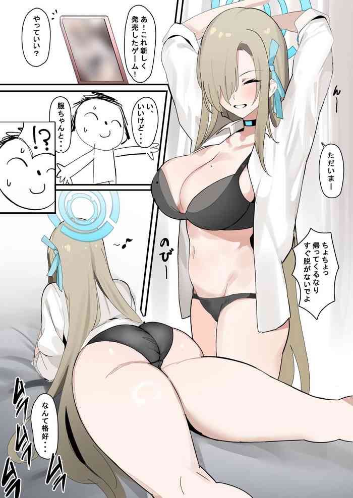 [Enishi] Asuna Manga + Suimin Asuna Manga (Blue Archive)