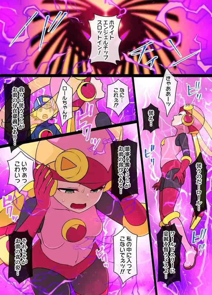 [Kusayarou] Rockman.EXE Akuochi Roll & Sakurai Mayl Manga (Rockman.EXE)