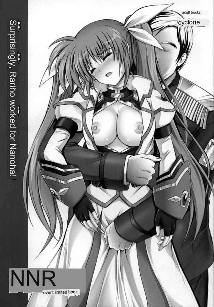 (C78) [Cyclone (Izumi, Reizei)] Nanto Nanoha-san ni Rariho ga Kiita! (Mahou Shoujo Lyrical Nanoha) [English] [The Sleep Creep]