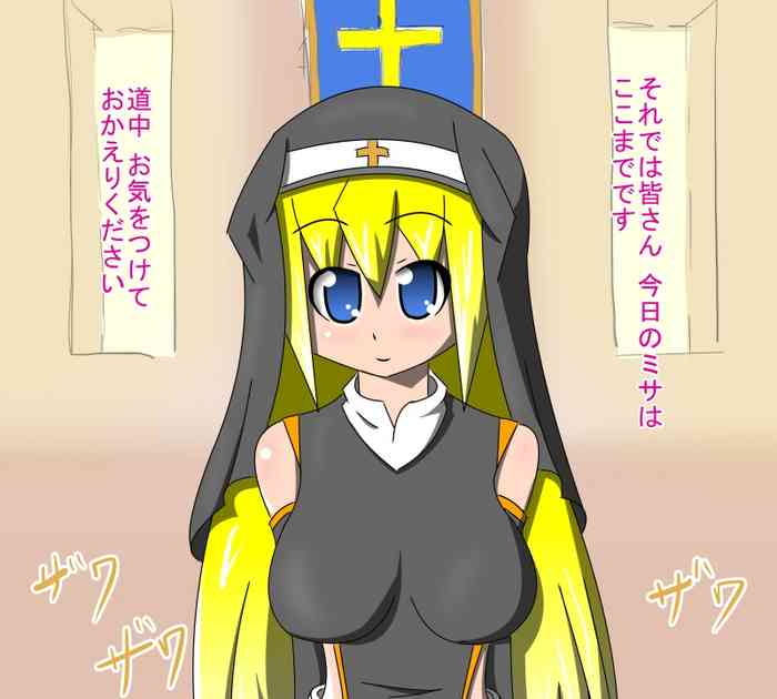 [Tanuki no Rakugaki] Sister Succubus no Haitoku