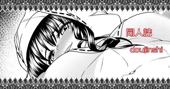 [FGO] Oneshota Manga #01c (7P) (Pixiv Fanbox)