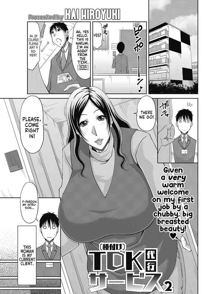 [Kai Hiroyuki] Tanetsuke Service 2 | TDK - Toddler Delivery Kompany - Agency 2 (Kochouran no Mitsusizuku) [English] [Mr_Person]