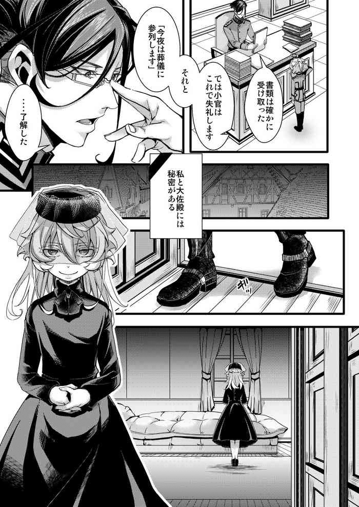 [hal] ✠Rugs (進行中) cover