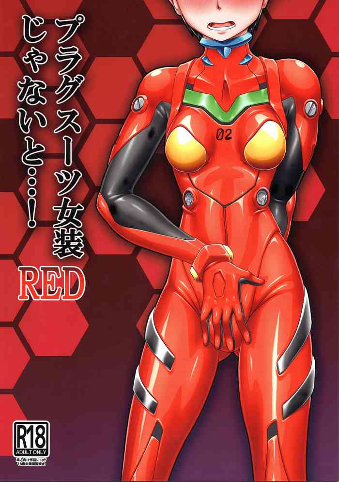 [Aozame Takao] Plugsuit Josou janai to...! RED