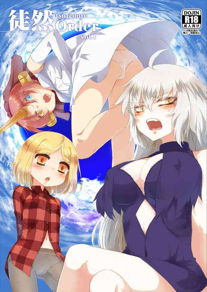 [Taishaku shura-dō[Nemu)Penglai butterfly]FTsuredzure Order vol. 1【 [ fate grand order )