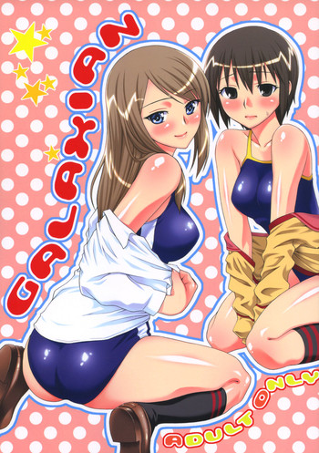 (SC29) [KABAYAKIYA (Unagimaru)] GALAXIAN (Gokujou Seitokai)