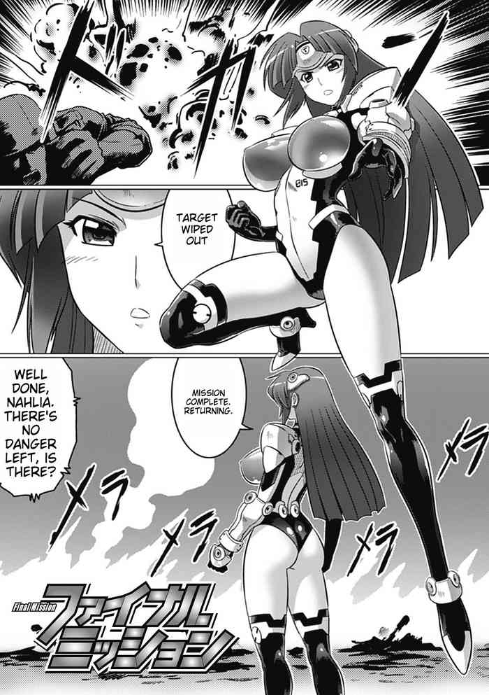 [LEYMEI] Final Mission (Ochita Tenshitachi no Zanei) [Digital]