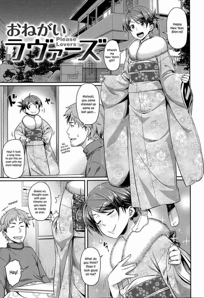 [212] Onegai Lovers - Please Lovers (Aimitsu Carameliser) [English] [ConTL]