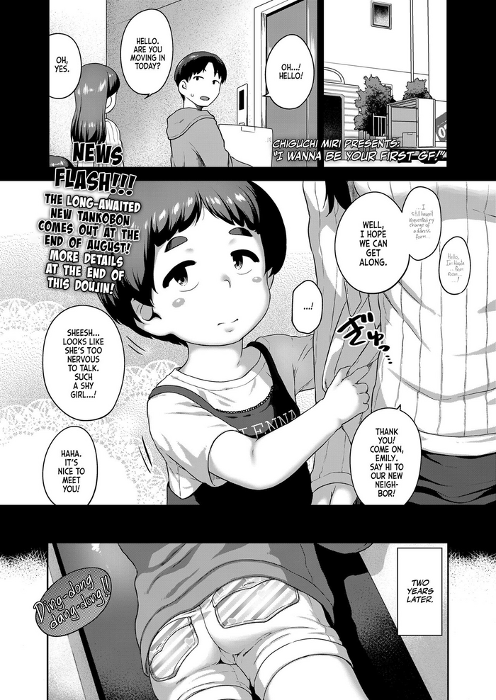 [Chiguchi Miri] Saisho no Kanojo Ni Naritakatta | I Wanna be Your First GF! (COMIC LO 2023-06) [English] [Team Rabu2] [Digital]
