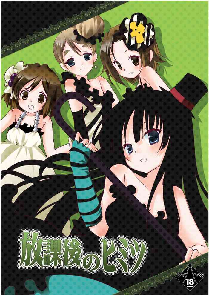 [Nagiyamasugi (Nagiyama)] Houkago no Himitsu (K-ON!) [Digital]