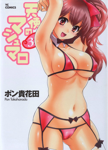 [Pon Takahanada] Tenshi no Marshmallow 3