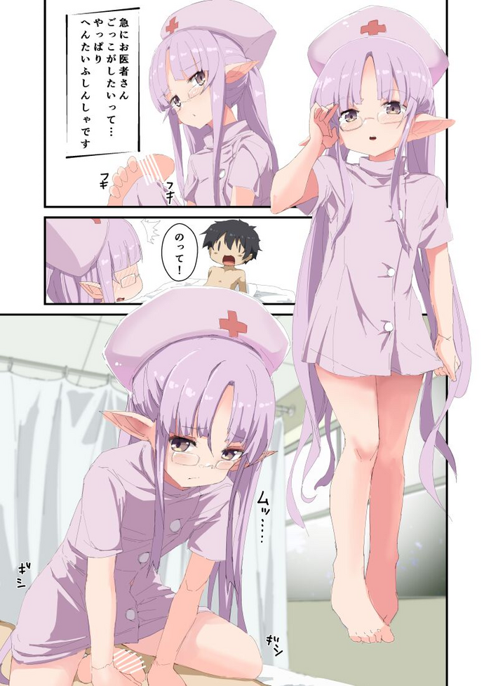[Noa] Kyouka-chan to Oisha-san Gokko (Princess Connect! Re:Dive)