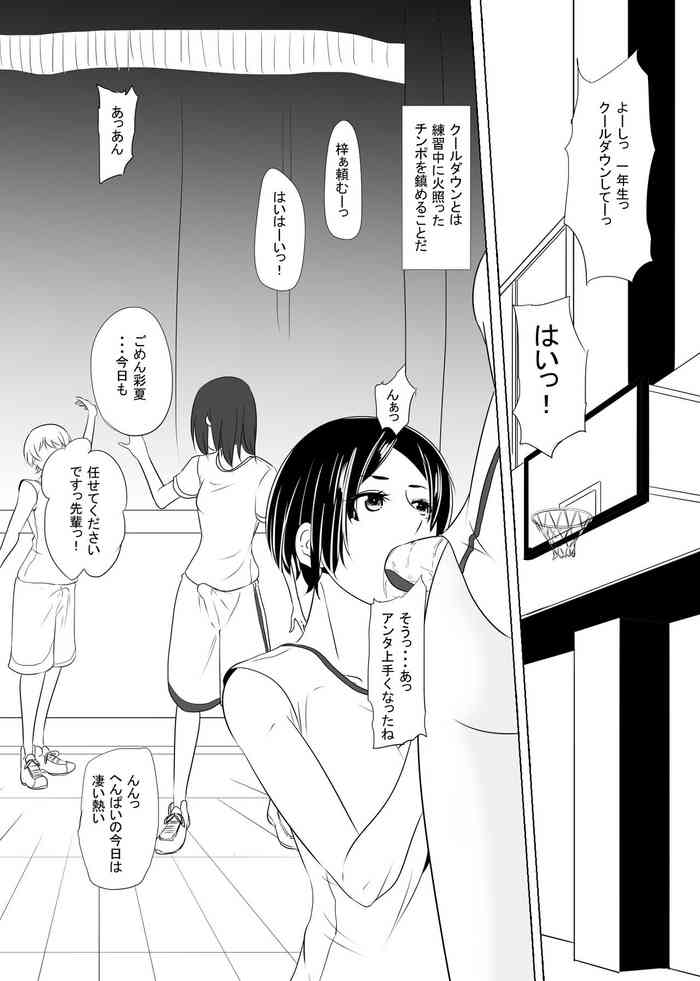 [Mokuseirokku] Futanari in Gym Outfit