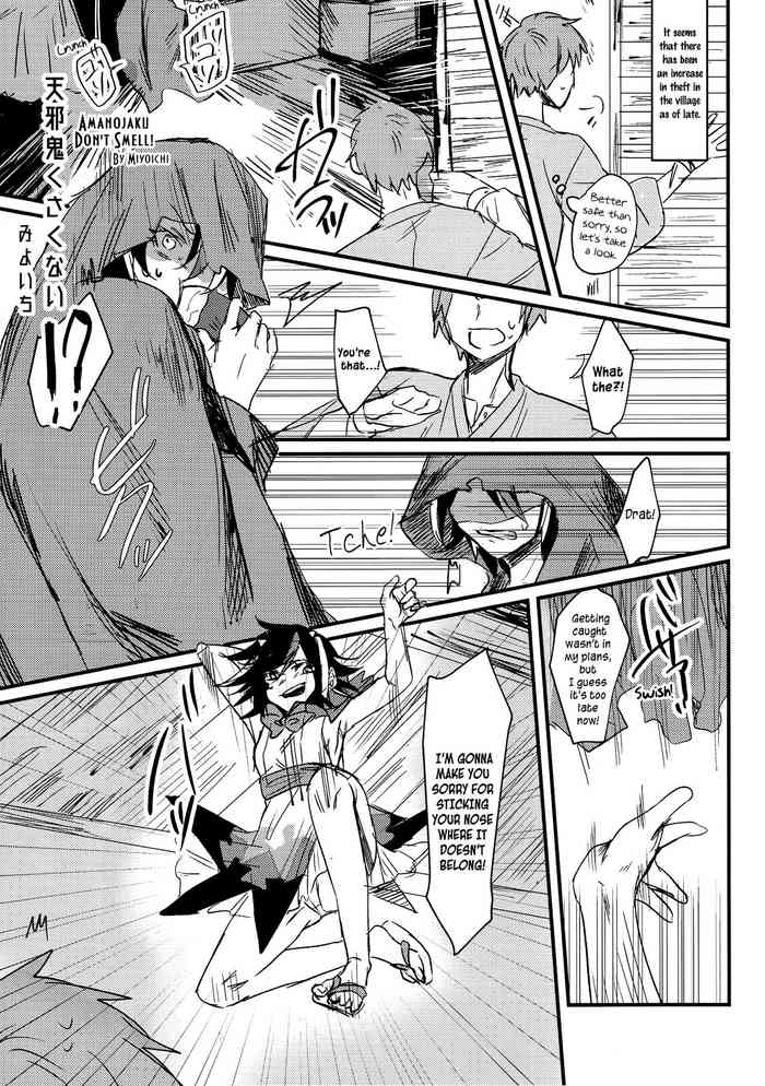 (Shuuki Reitaisai 5) [HORIC WORKS Shuppan Jigyoubu Shiodome project (Miyoichi)] Amanojaku Kusakunai｜Amanojaku Don't Smell! (Touhou Nioi Feti Goudoushi ~Shuuki Reitaisai~ SMELL BREAK) (Touhou Project) [English] [Pedy]