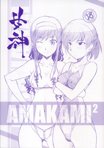 [Maruarai] Amakami 2 (Amagami)