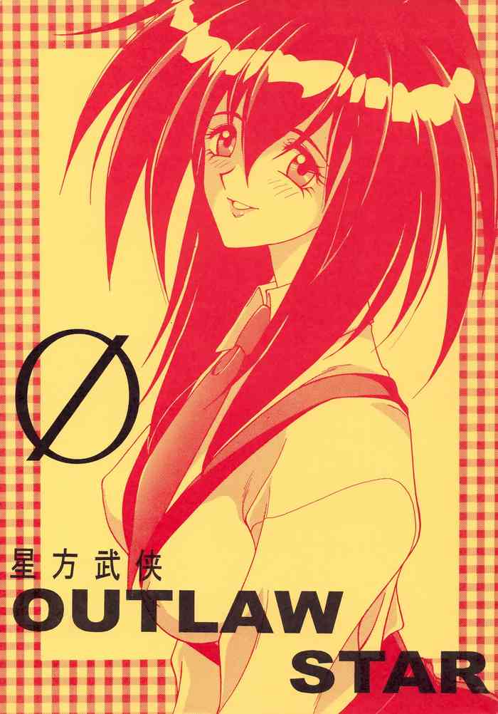 [Garakuta-ya (Neko Gohan)] Seihou Bukyou OUTLAW STAR (Seihou Bukyou Outlaw Star)