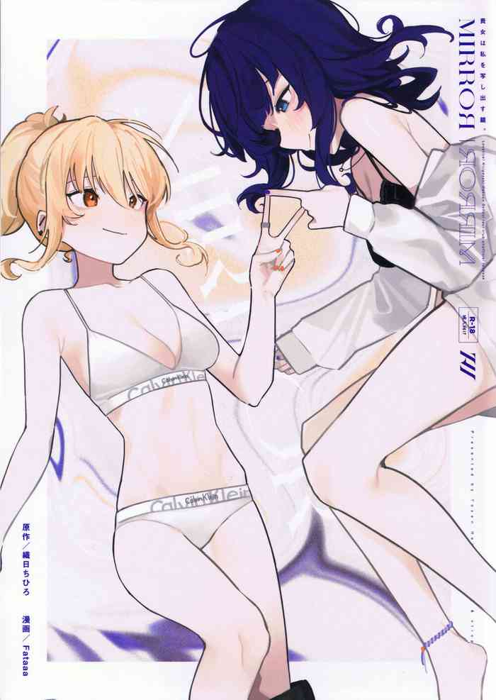 (Bokura no Love Live! 36) [Tosen Heavy Industry, virophilia (Fataaa, Orihi Chihiro)] MIRROR (Love Live! Nijigasaki High School Idol Club) [Chinese] [虹之星汉化组]