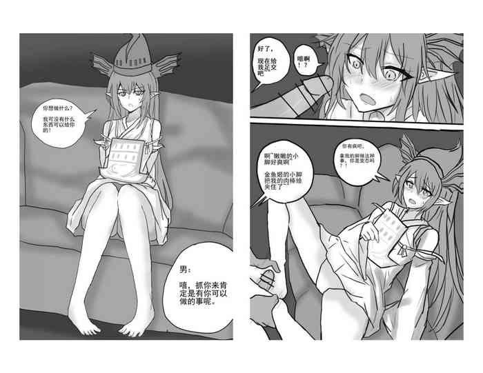 [陌小染] 凌辱金鱼姬中出