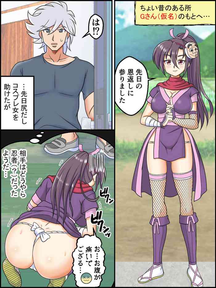 [Kutsugen Kanna] Hyottoko Ibun ~Ore no Seiken ga Dai Hanei~ + Omake