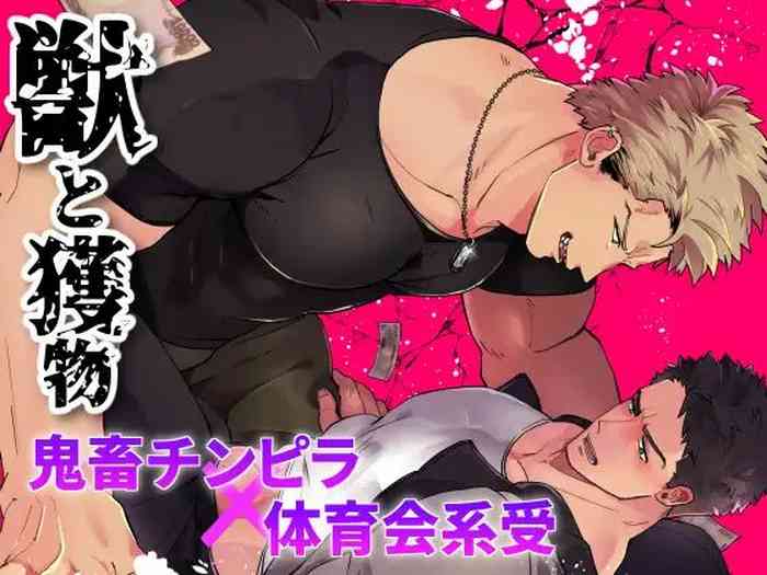[Apollonism] A Beast and its Prey