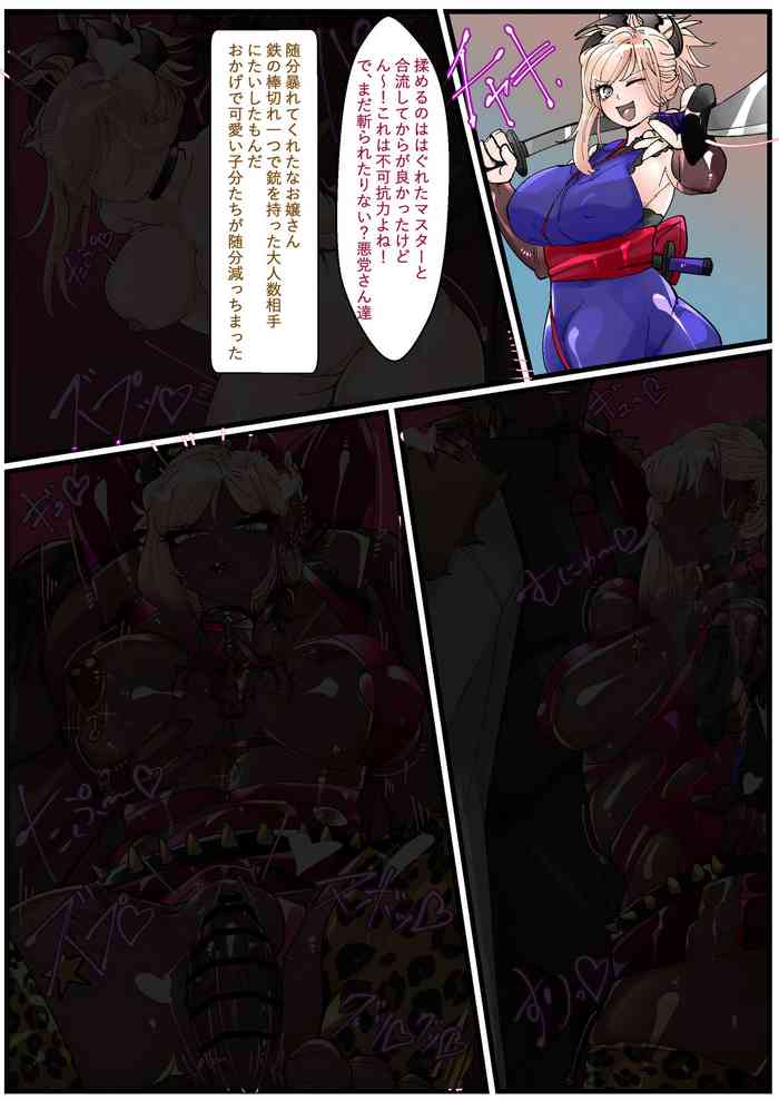 [Manzoku Ippon] Miyamoto Musashi Netorare Bitch Mafia Ochi (Fate/Grand Order)