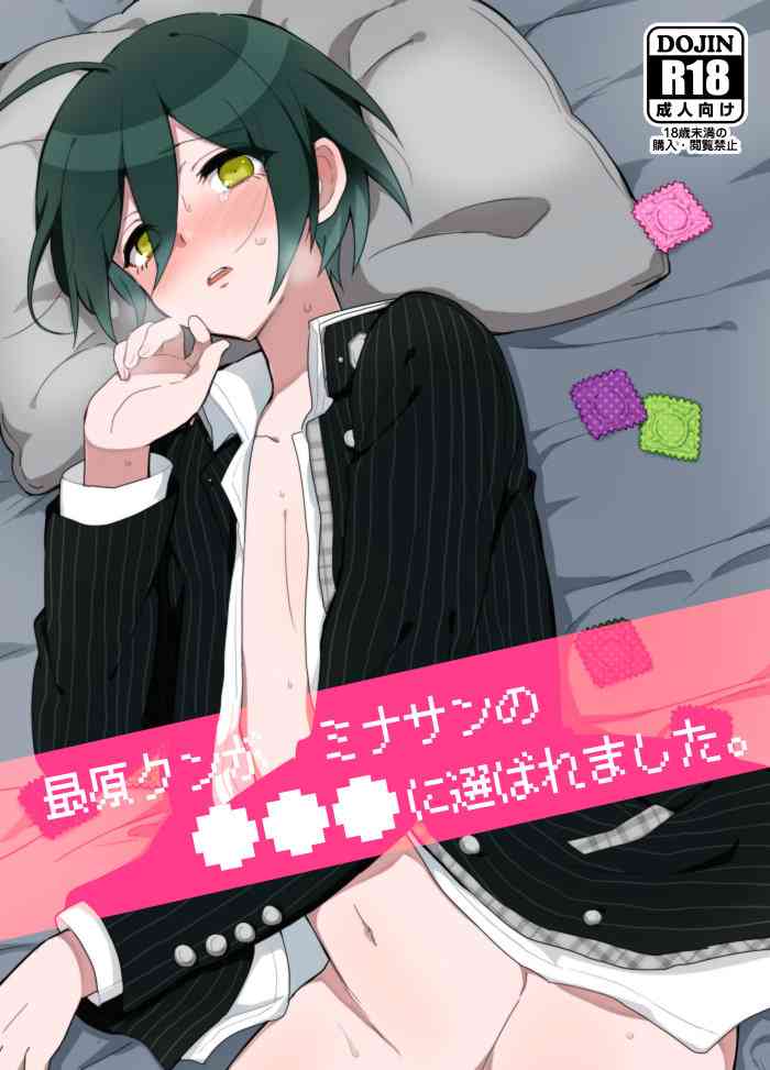 [36 (Hakua)] Saihara-kun ga mina-san no xxx ni erabaremashita (New Danganronpa V3)